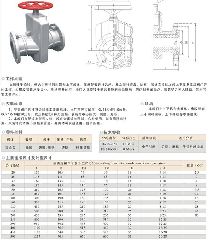 �܊A�y,GJ41X-6L�܊A�y�ߴ�Y(ji��)��(g��u)�D